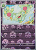 Reuniclus [Poke Ball]