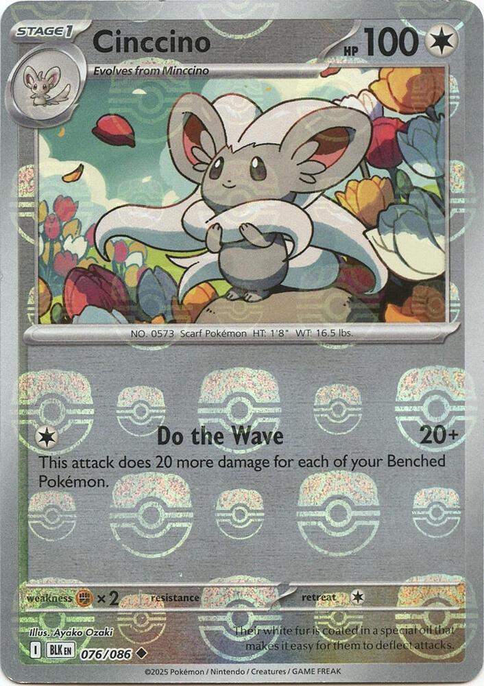 Cinccino [Master Ball]