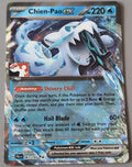 Chien-Pao [Prize Pack]