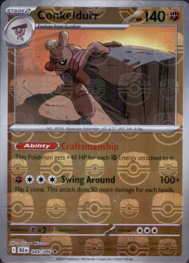 Conkeldurr [Master Ball]