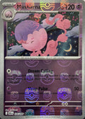 Musharna [Master Ball]