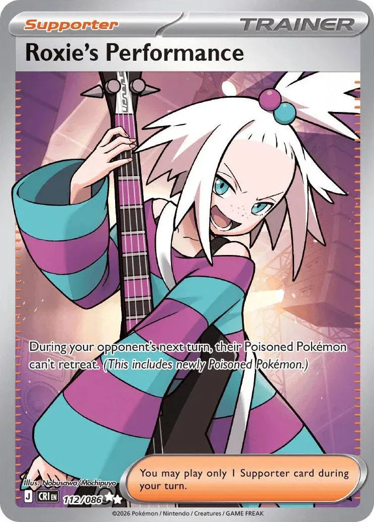 Roxie's Performance