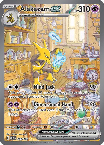 Alakazam ex - 201/165 - Special Illustration Rare - Scarlet & Violet 151