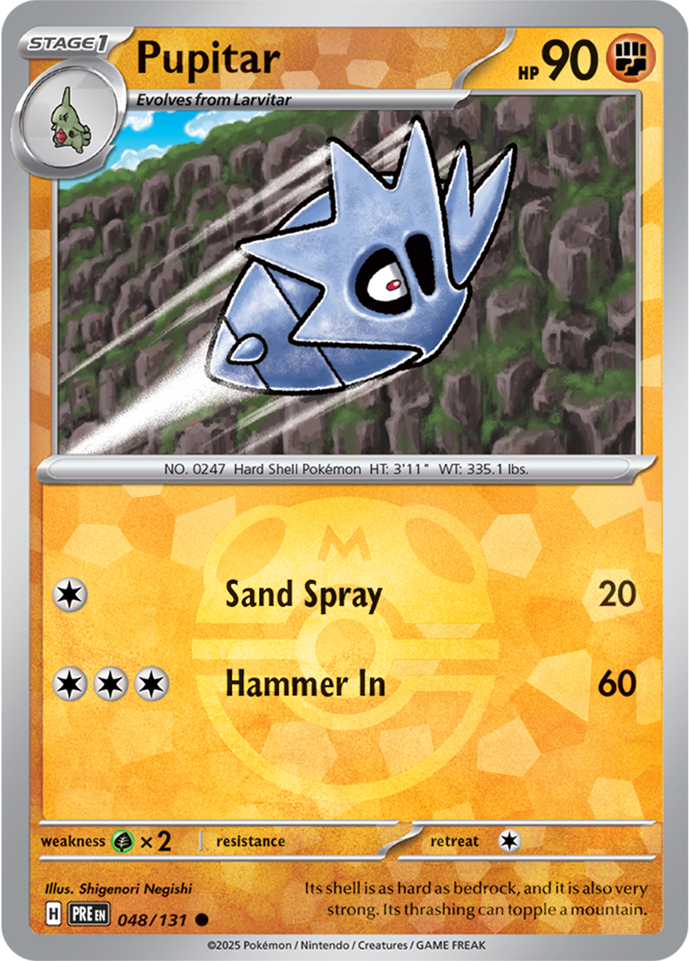 Pupitar [Master Ball]