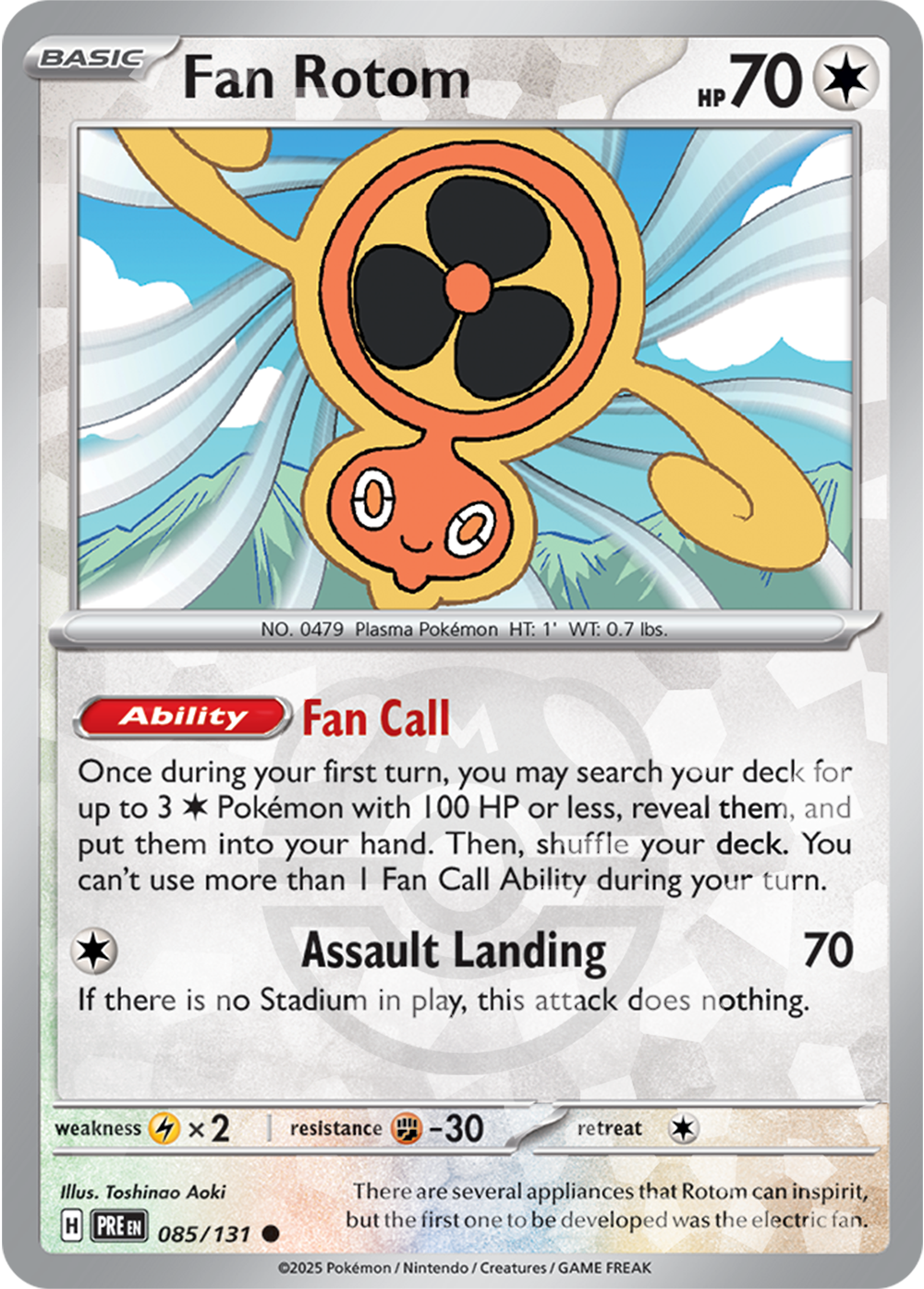 Fan Rotom [Master Ball]