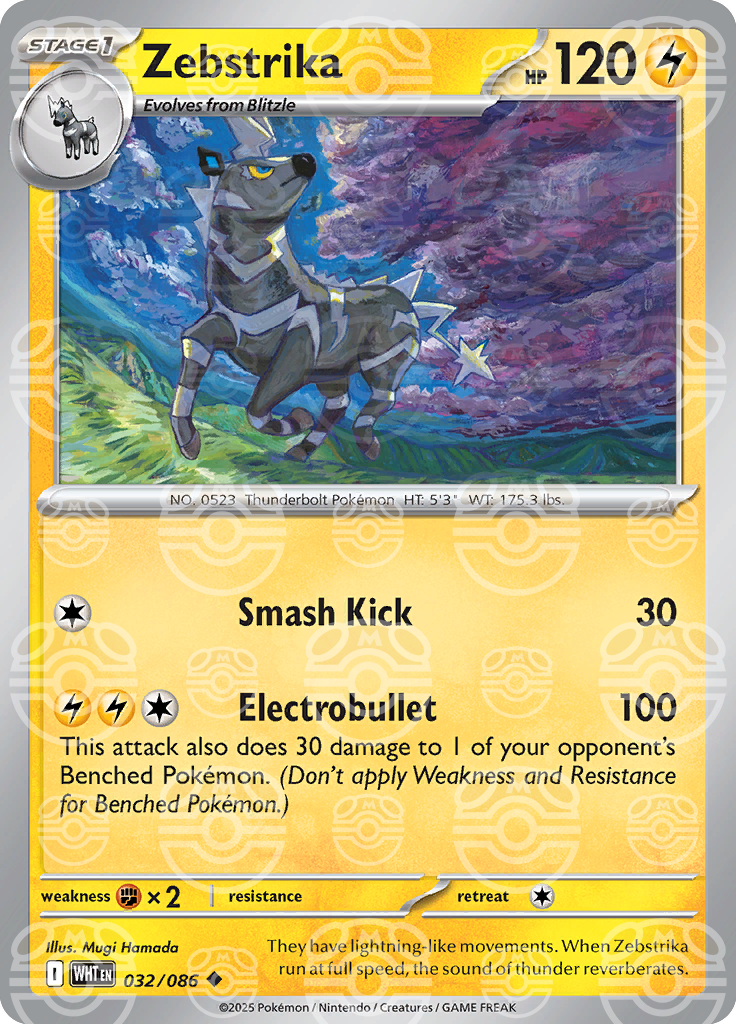 Zebstrika [Master Ball]