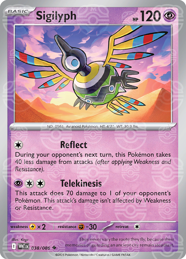 Sigilyph [Master Ball]