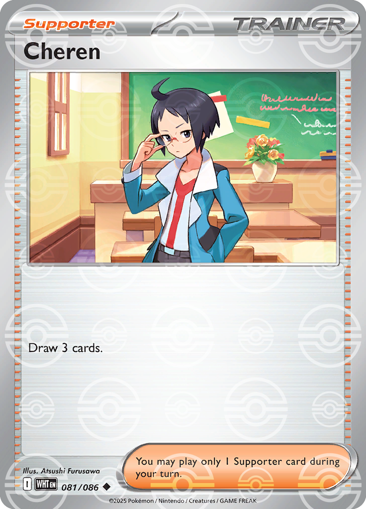 Cheren [Poke Ball]
