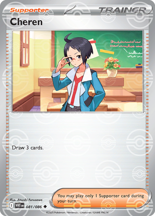 Cheren [Poke Ball]