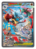 Mega Lucario Ex